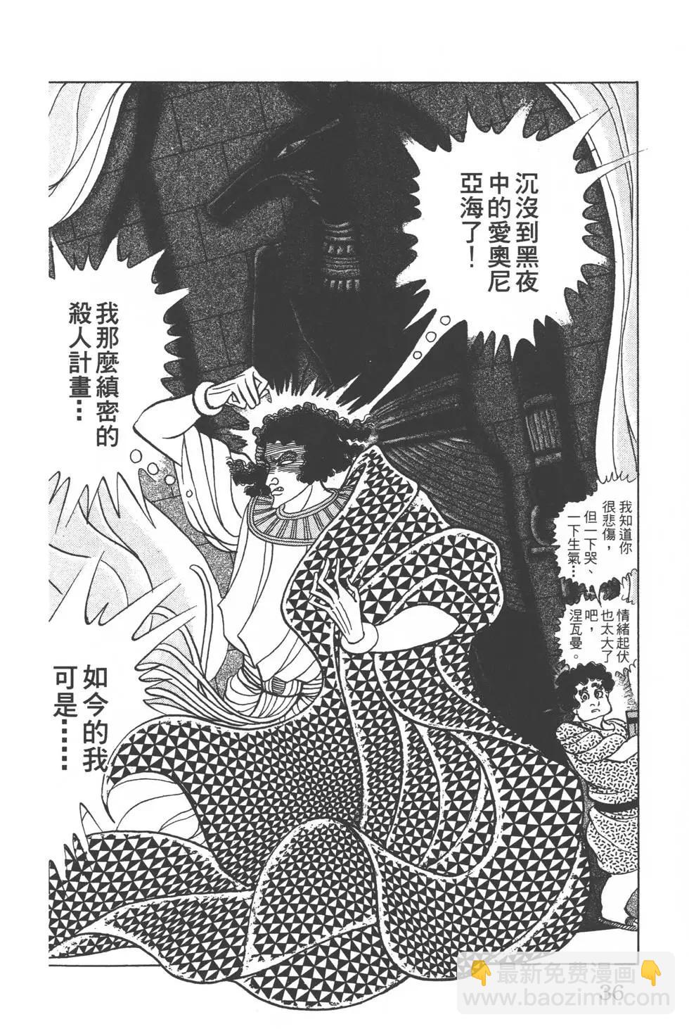 第56卷34