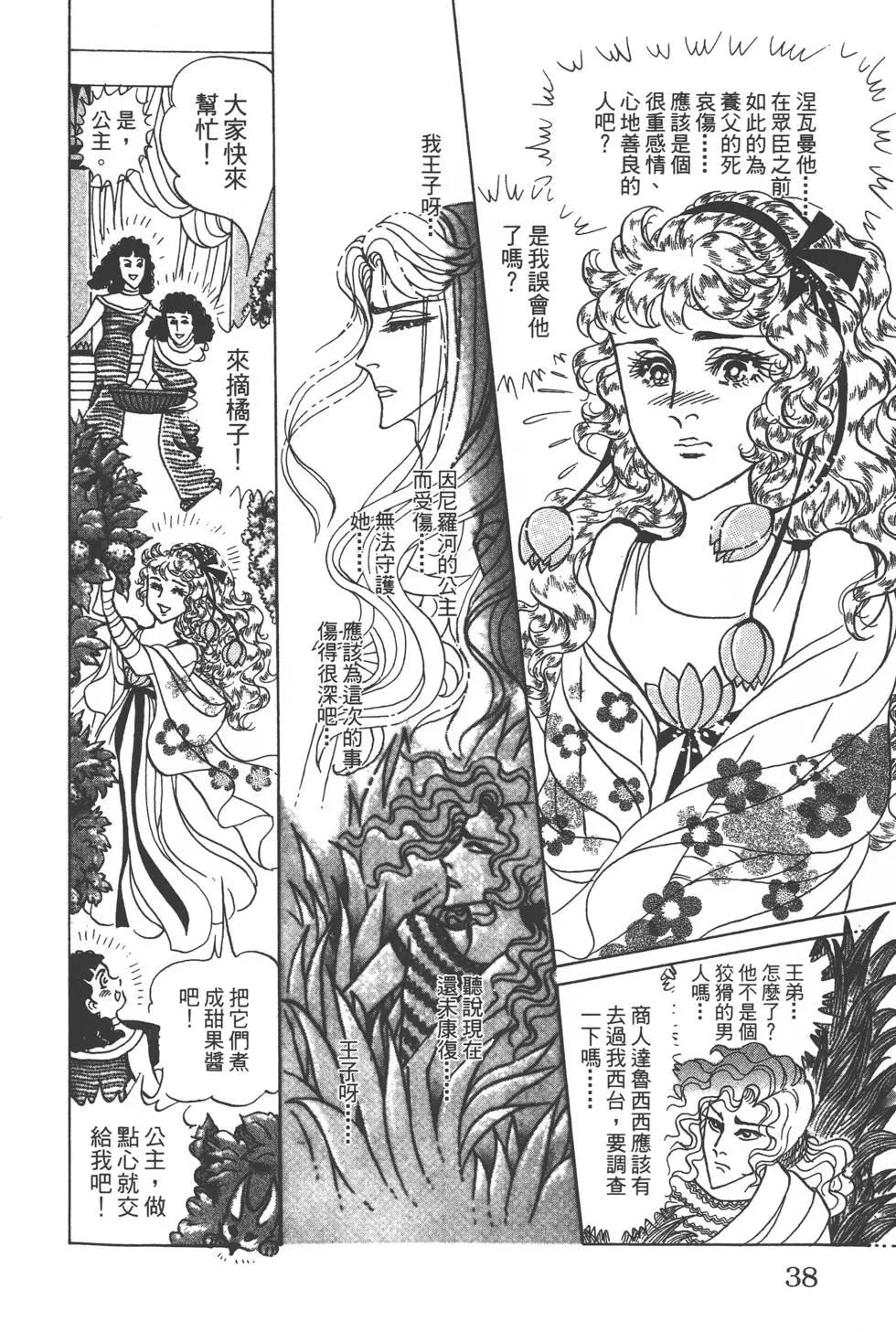 第56卷36
