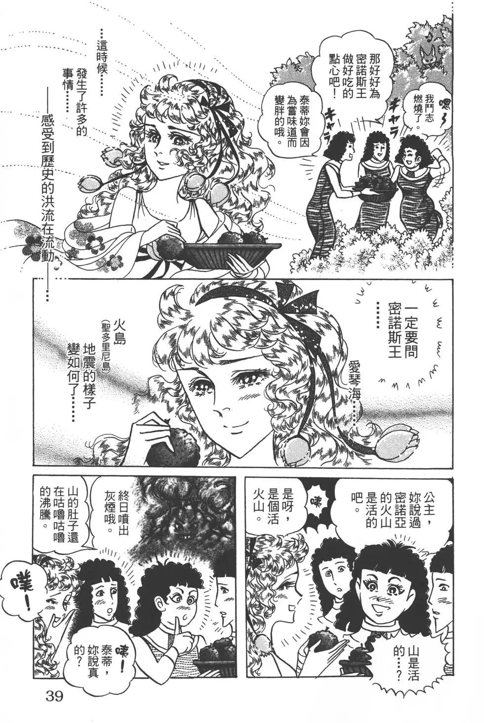 第56卷37