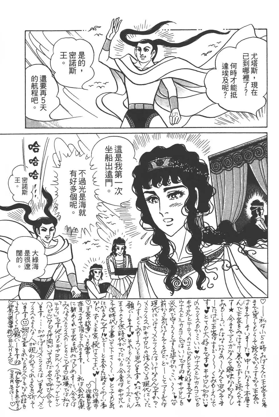第56卷41