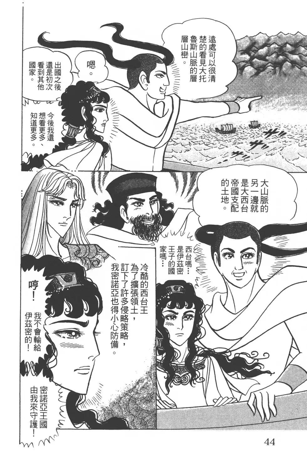 第56卷42