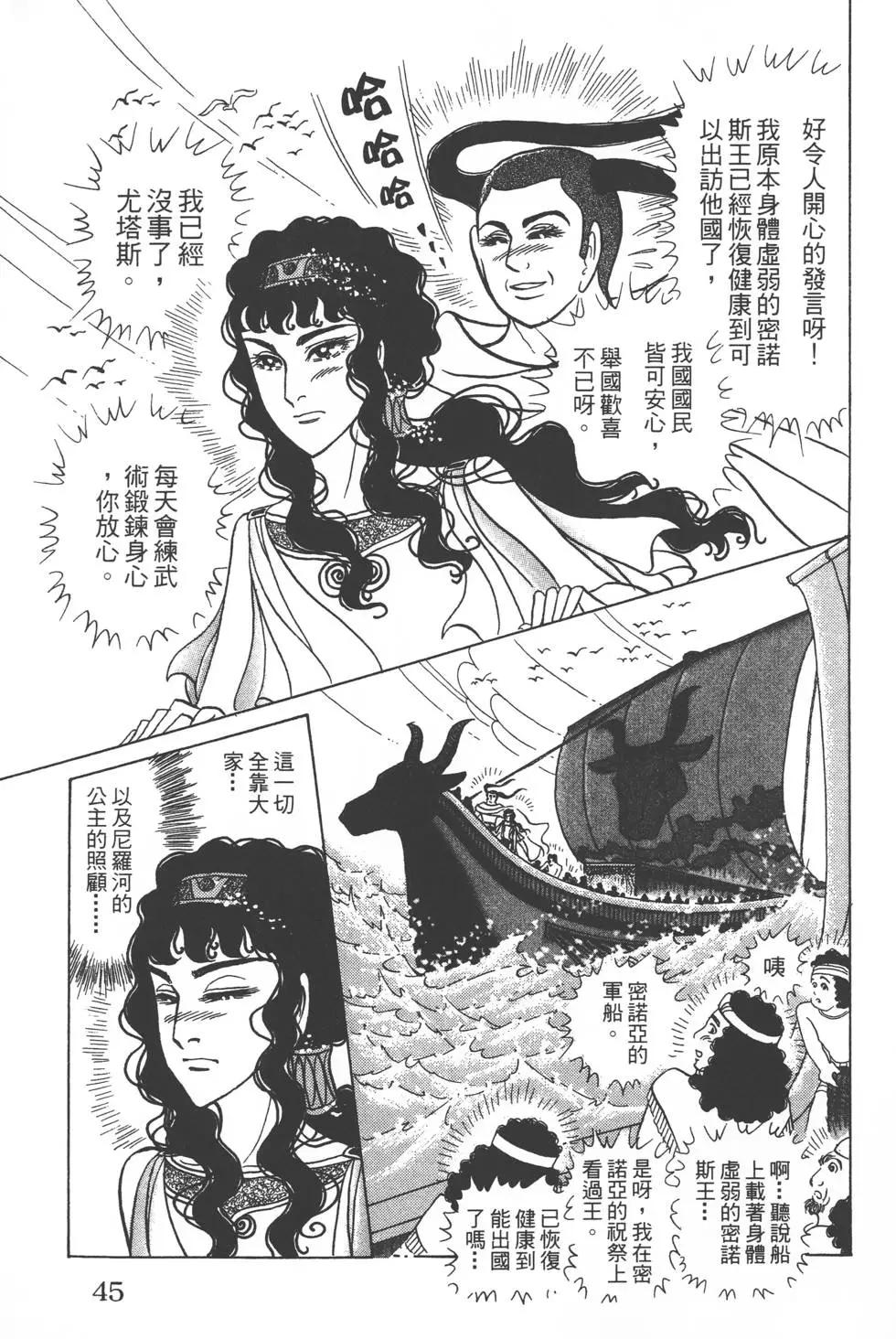 第56卷43