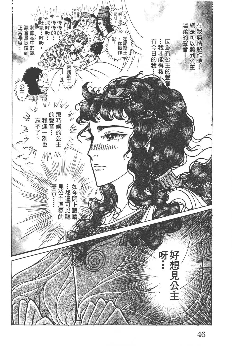 第56卷44