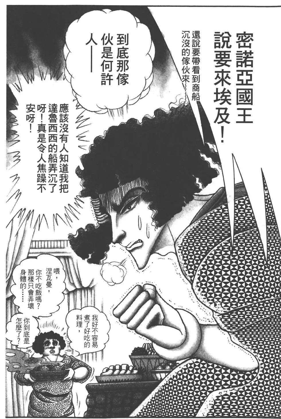 第56卷50