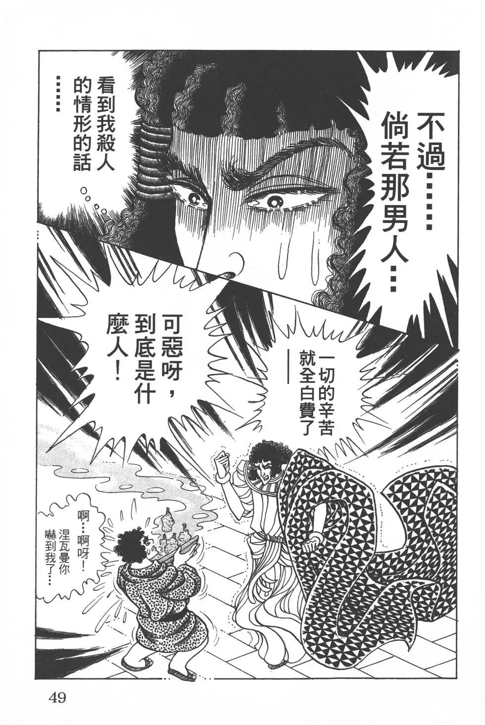 第56卷51