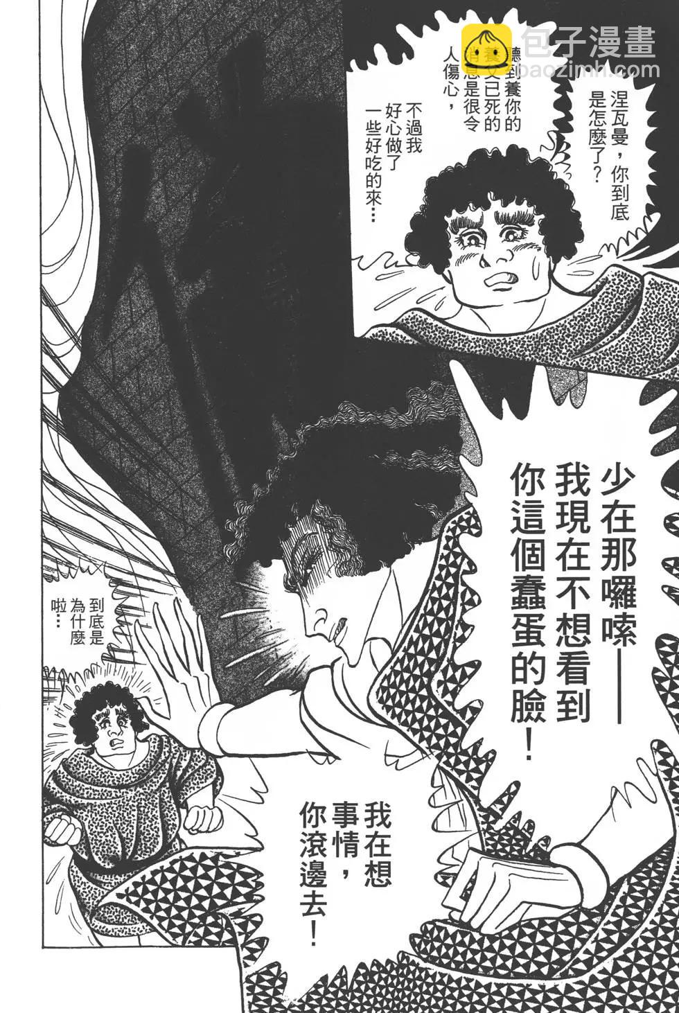 第56卷52