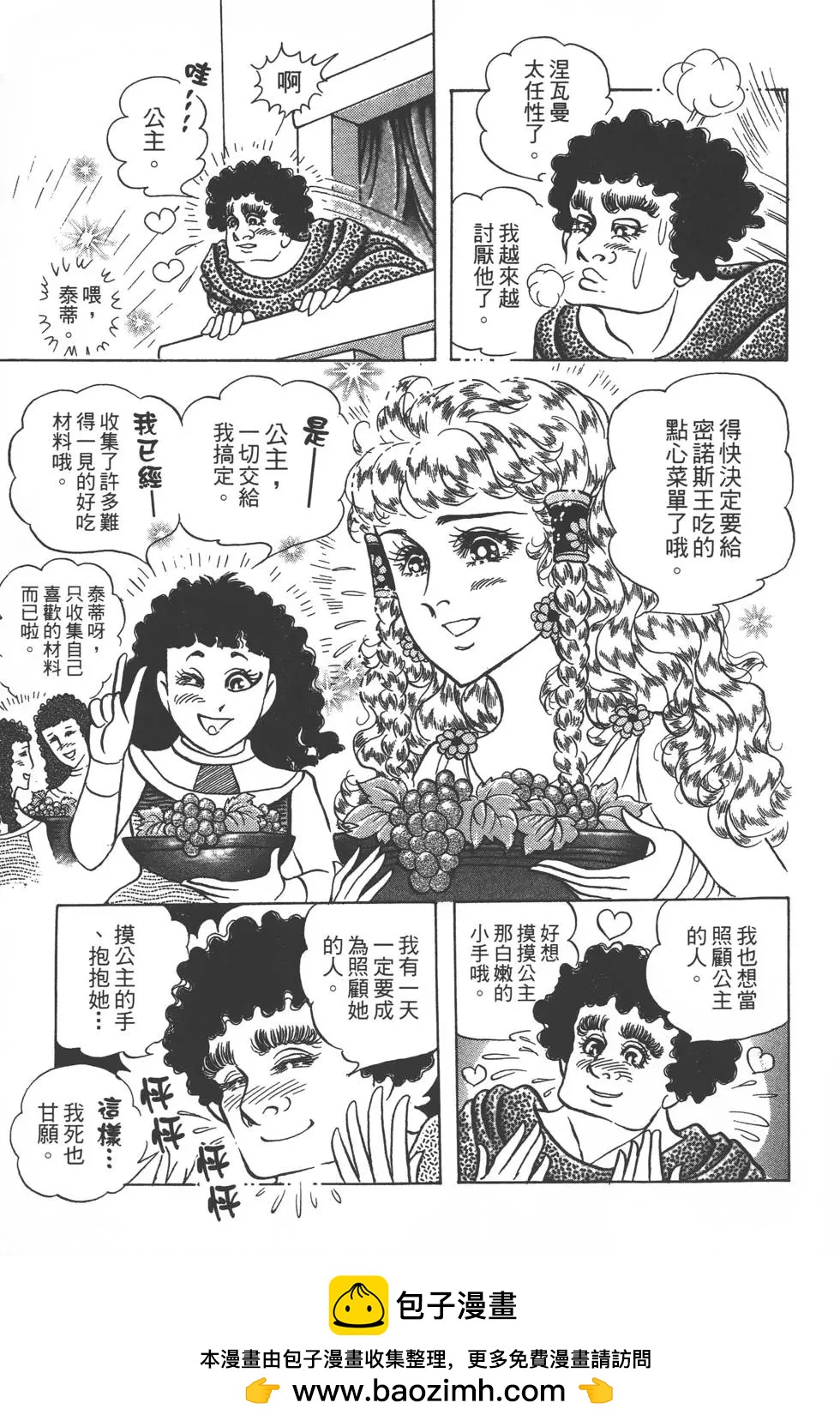 第56卷53
