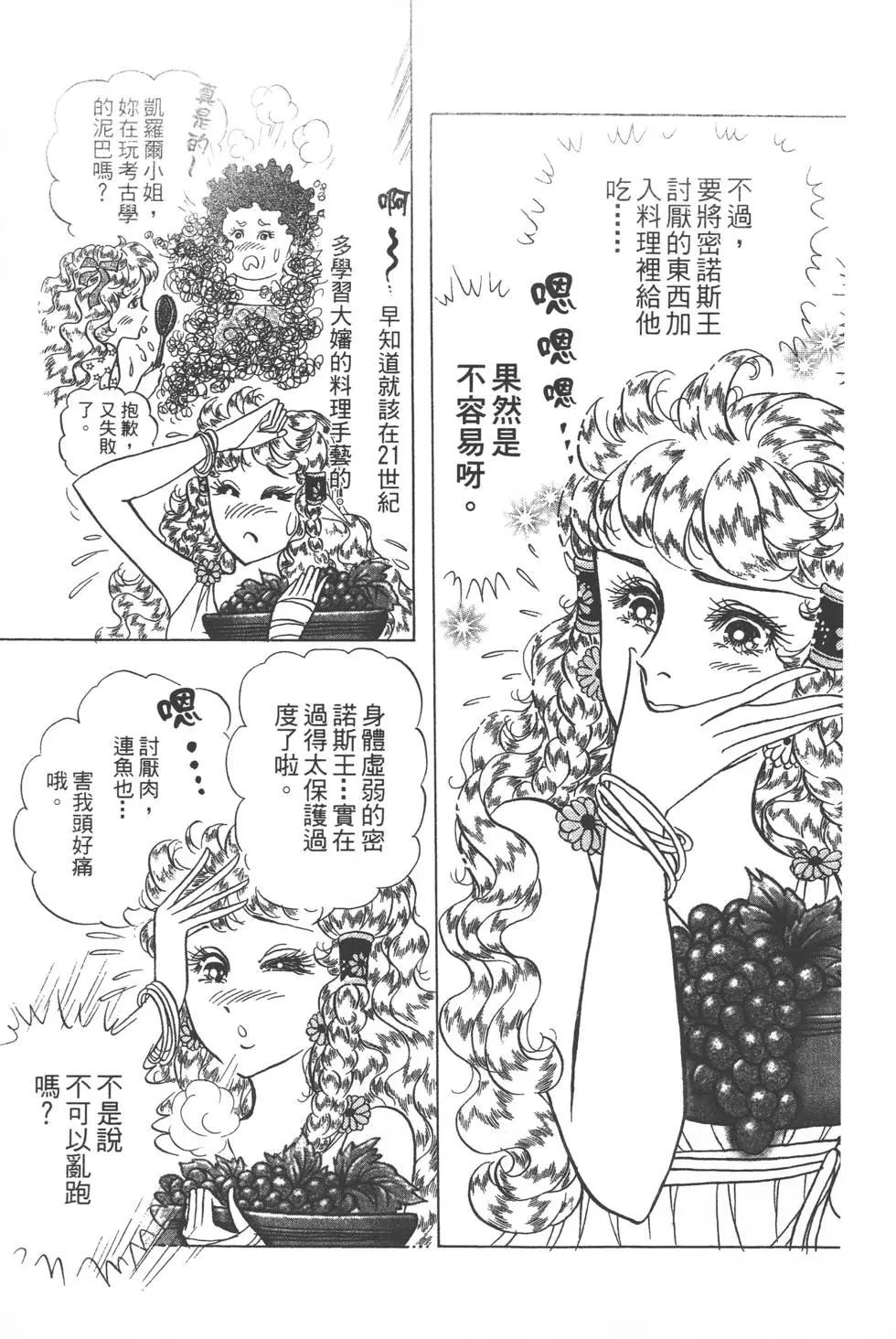 第56卷55