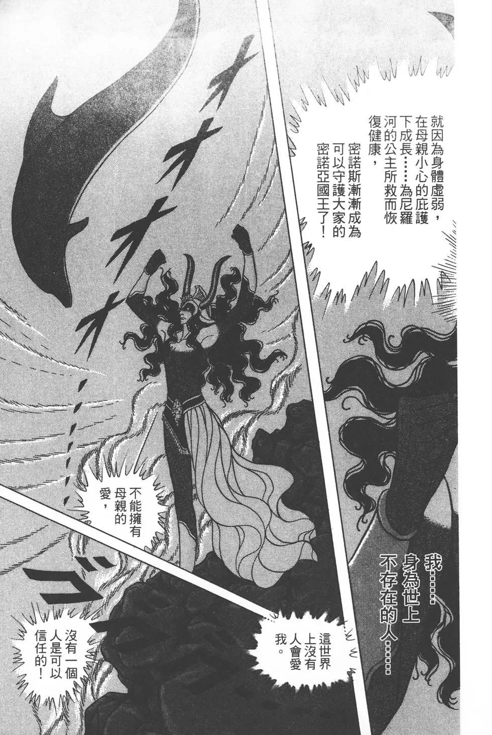 第56卷59