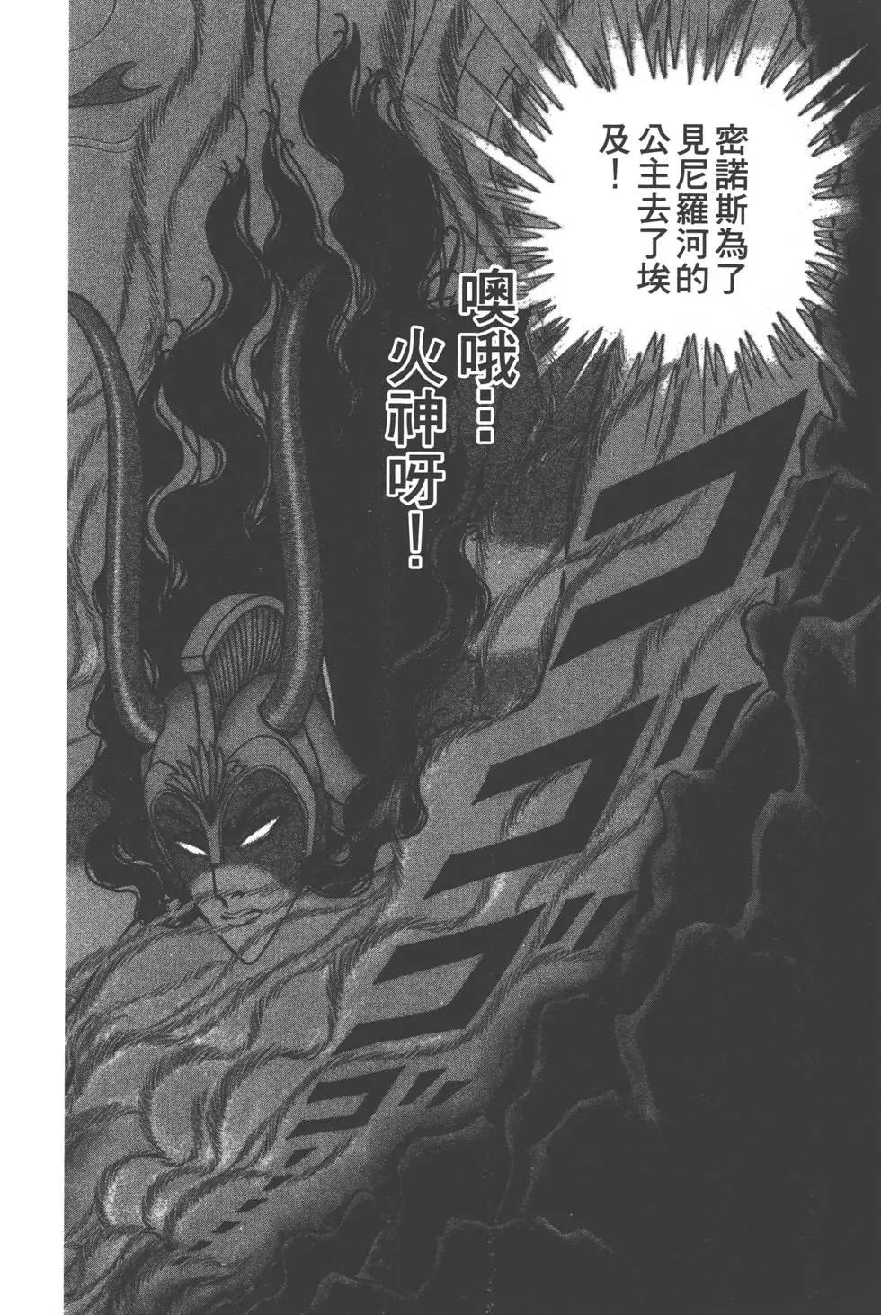 第56卷60