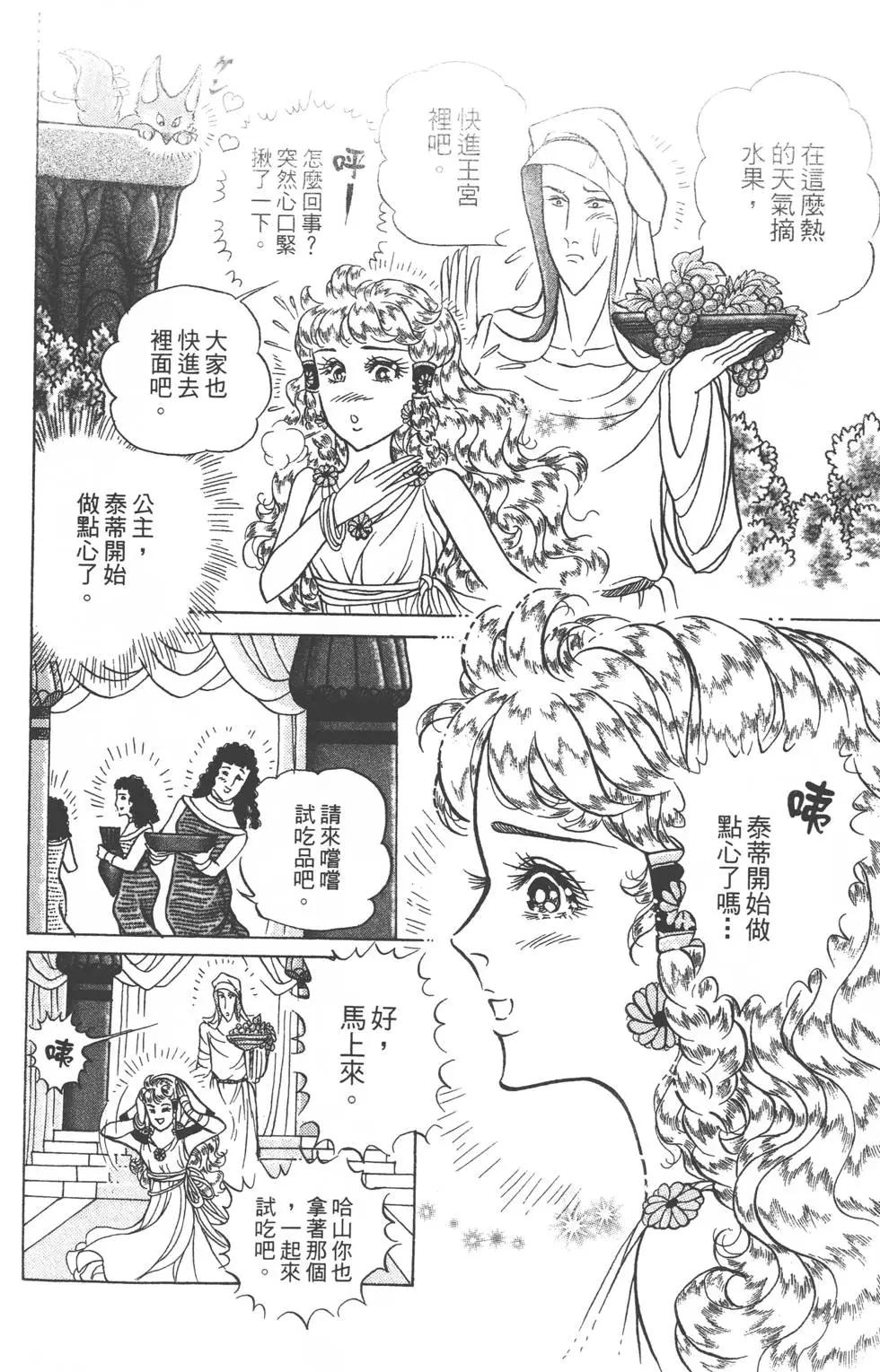 第56卷62