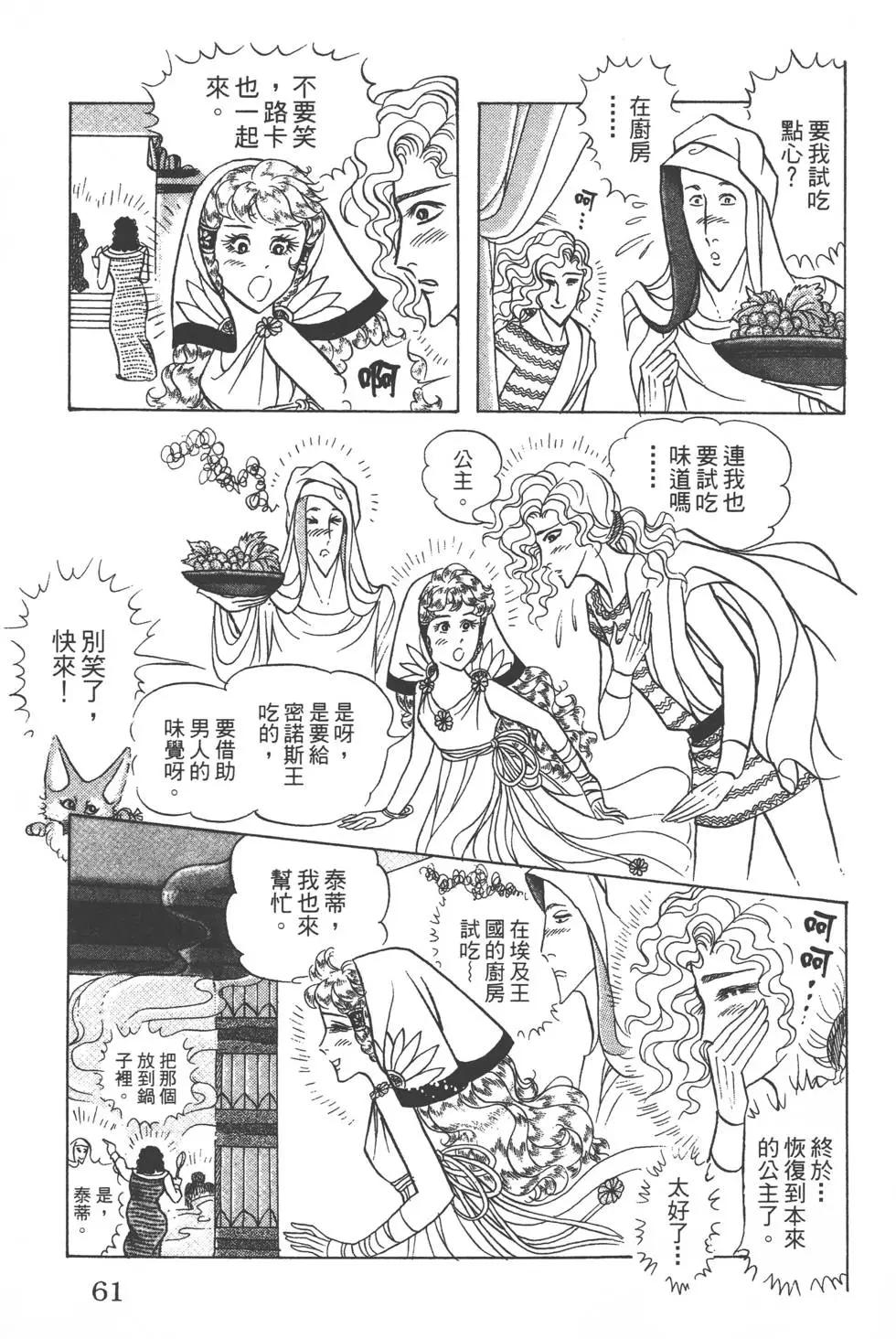 第56卷63