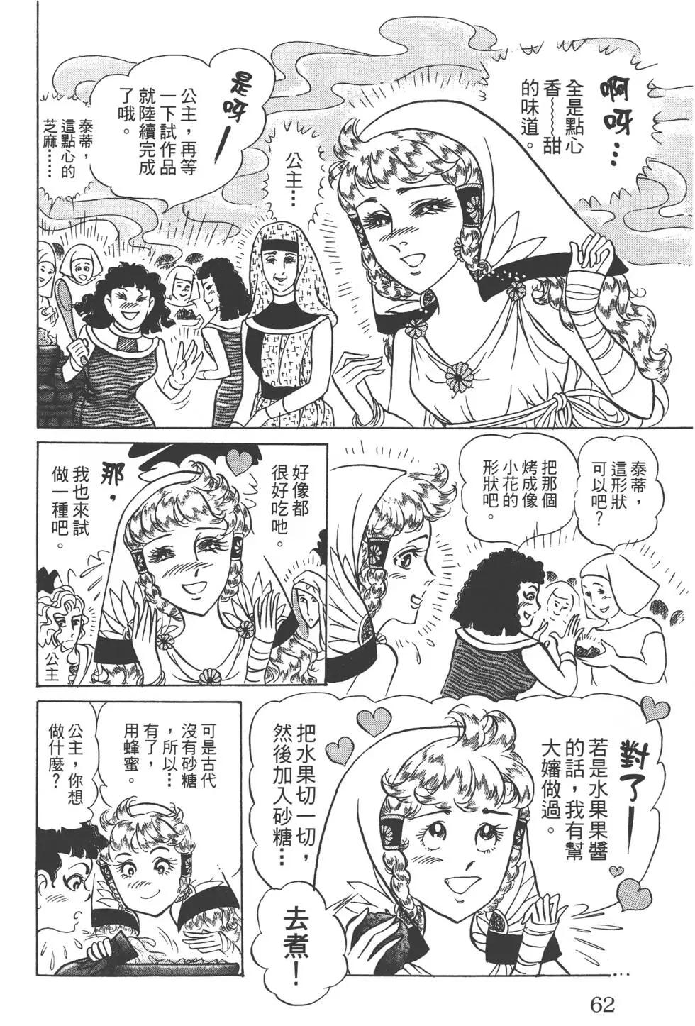 第56卷64