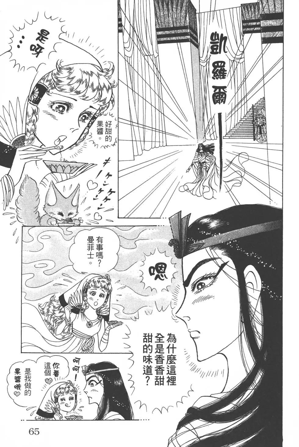 第56卷67