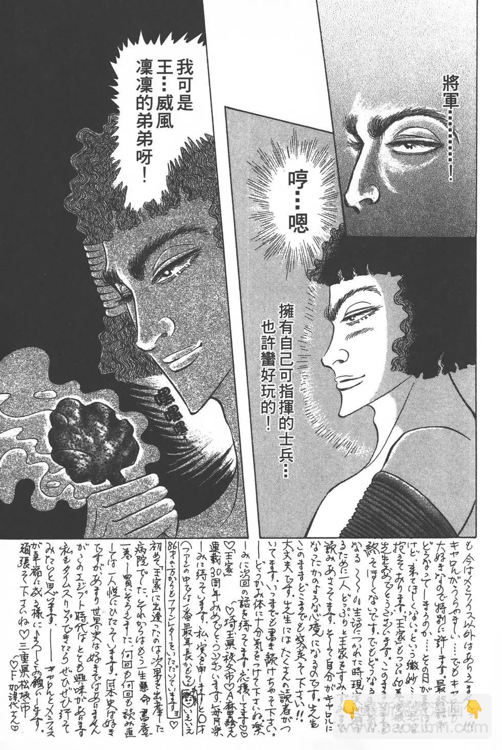第56卷7