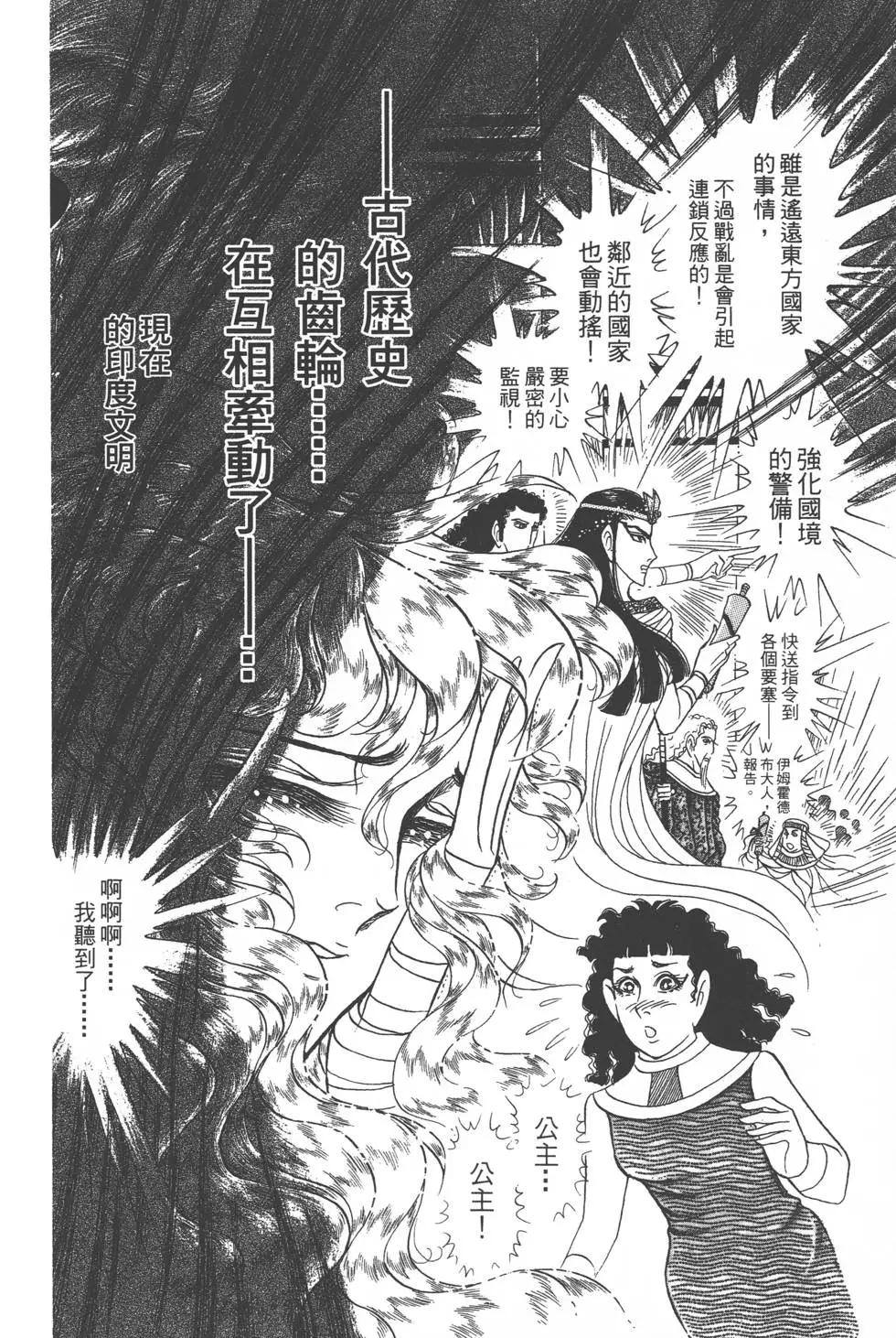 第56卷70