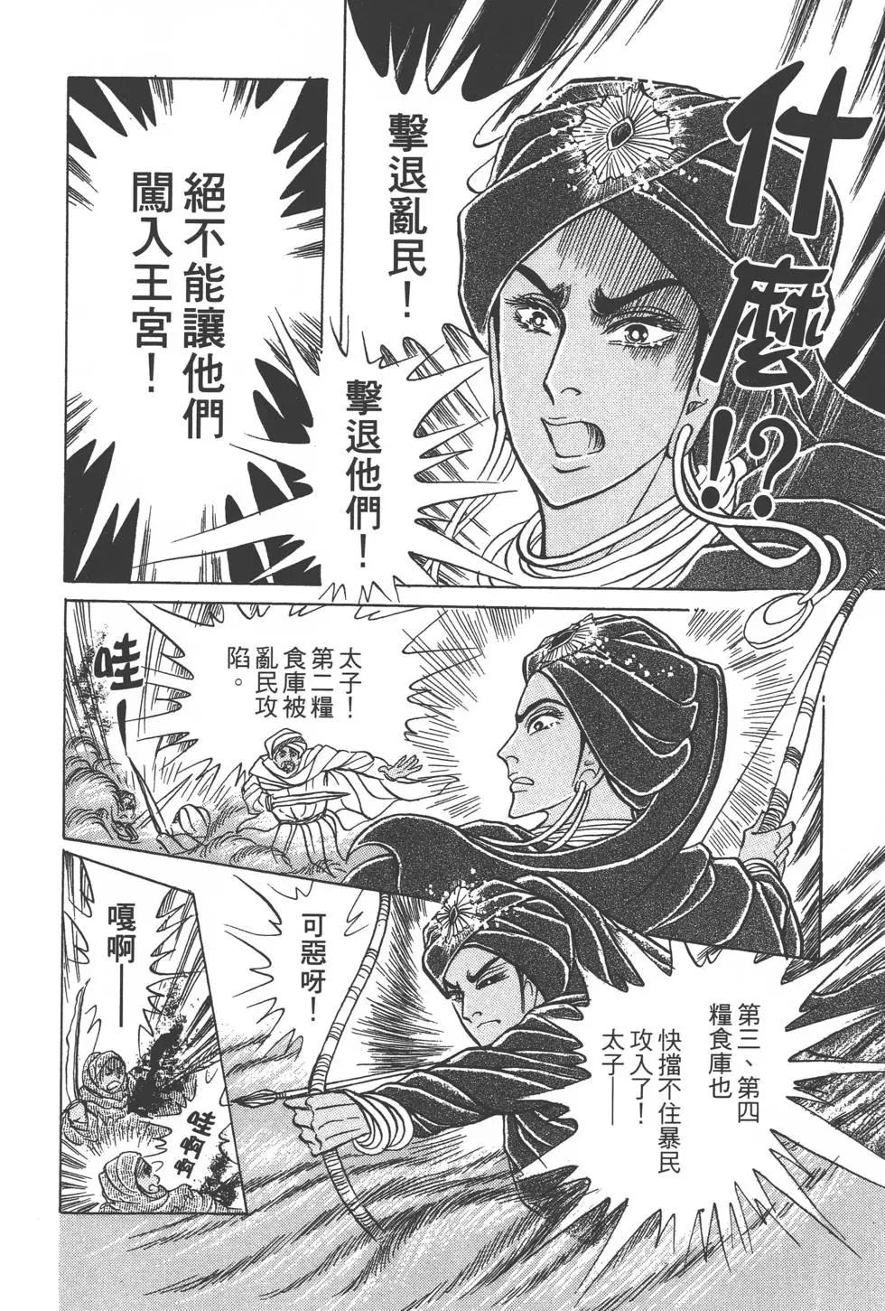 第56卷72