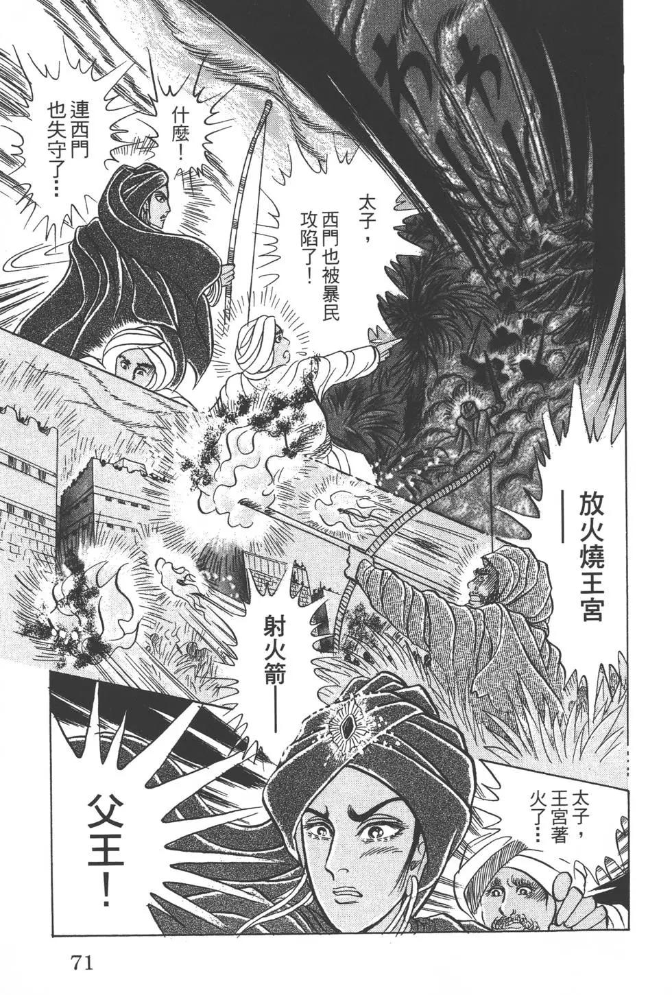 第56卷73