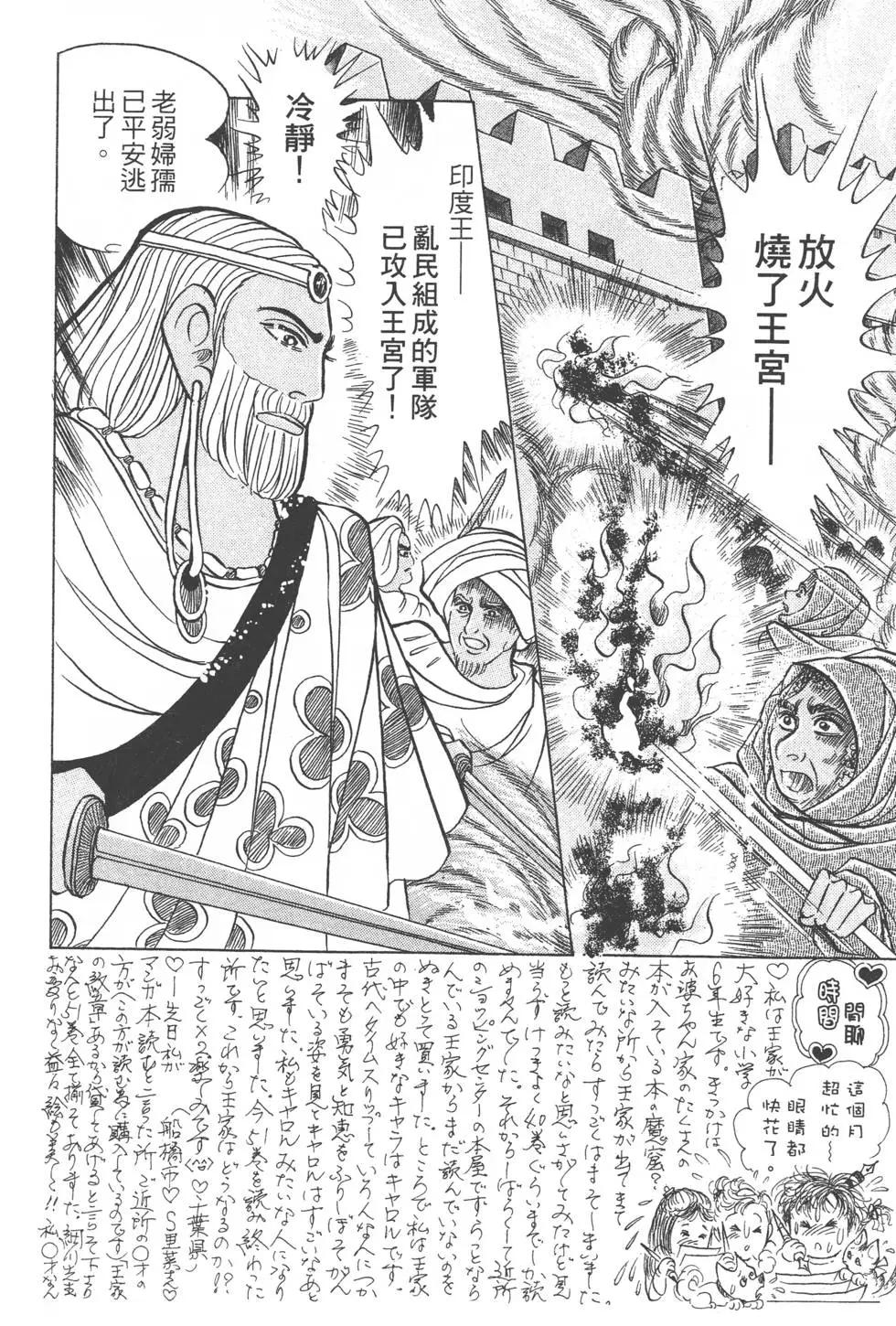 第56卷74