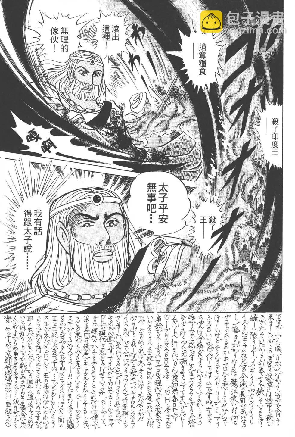 第56卷75