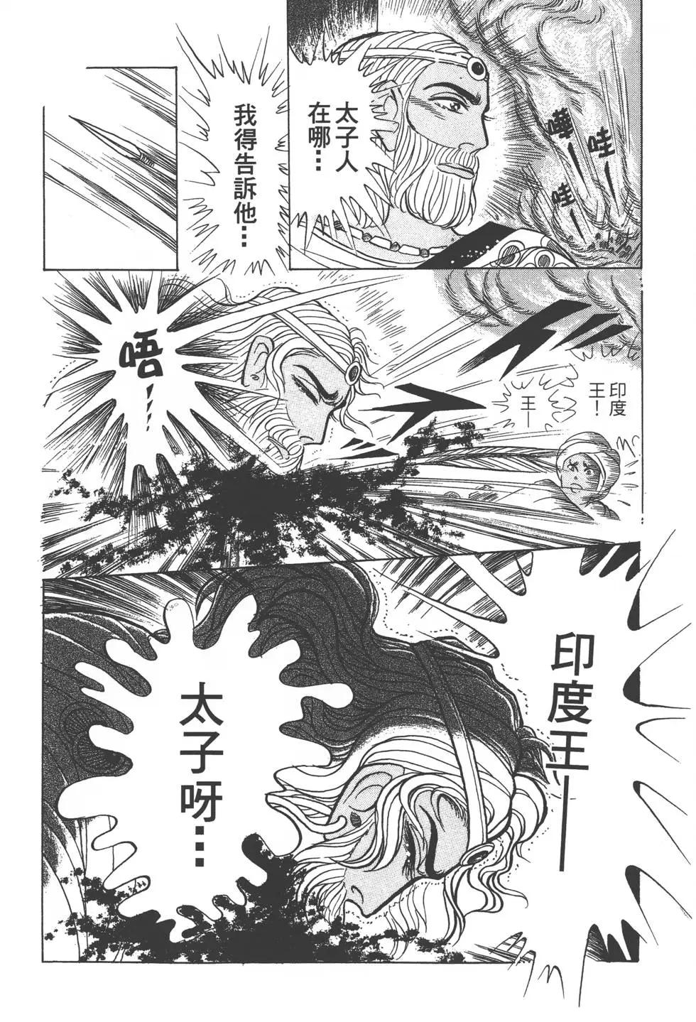 第56卷76