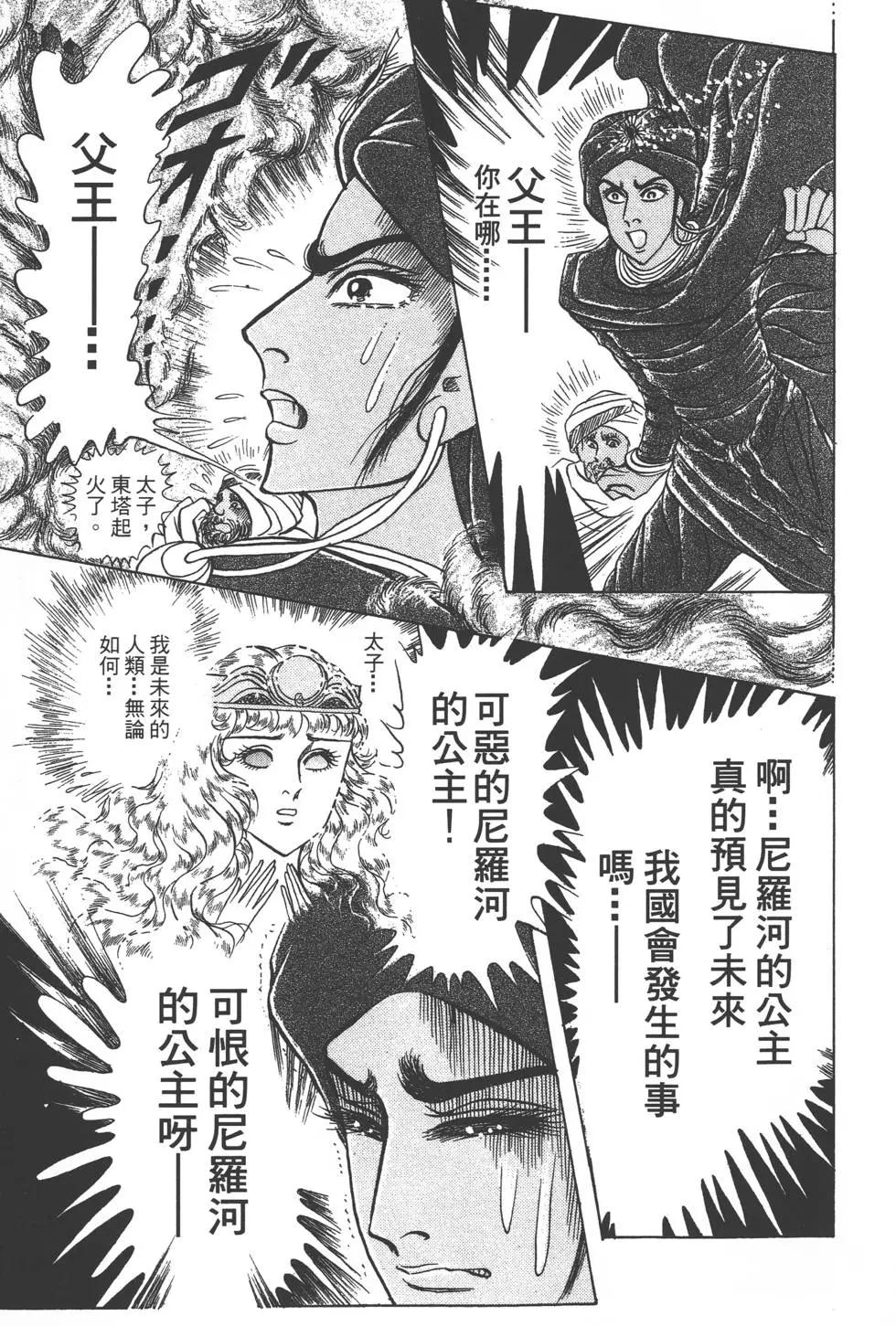 第56卷77