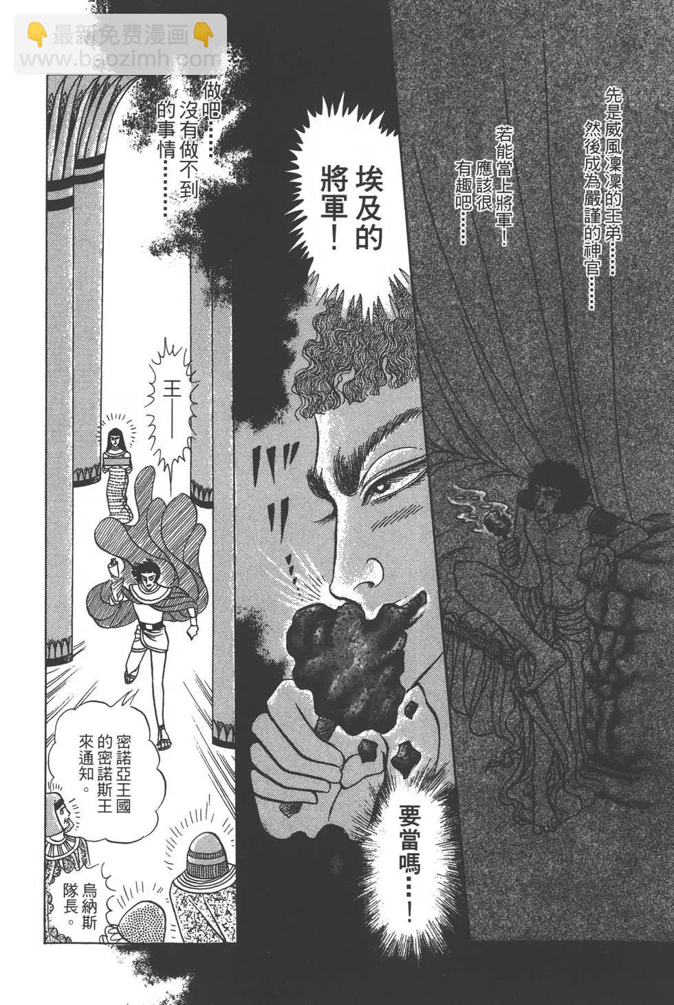 第56卷8
