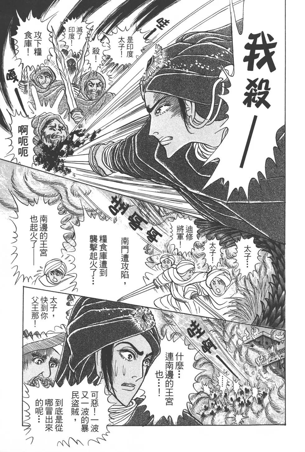 第56卷81