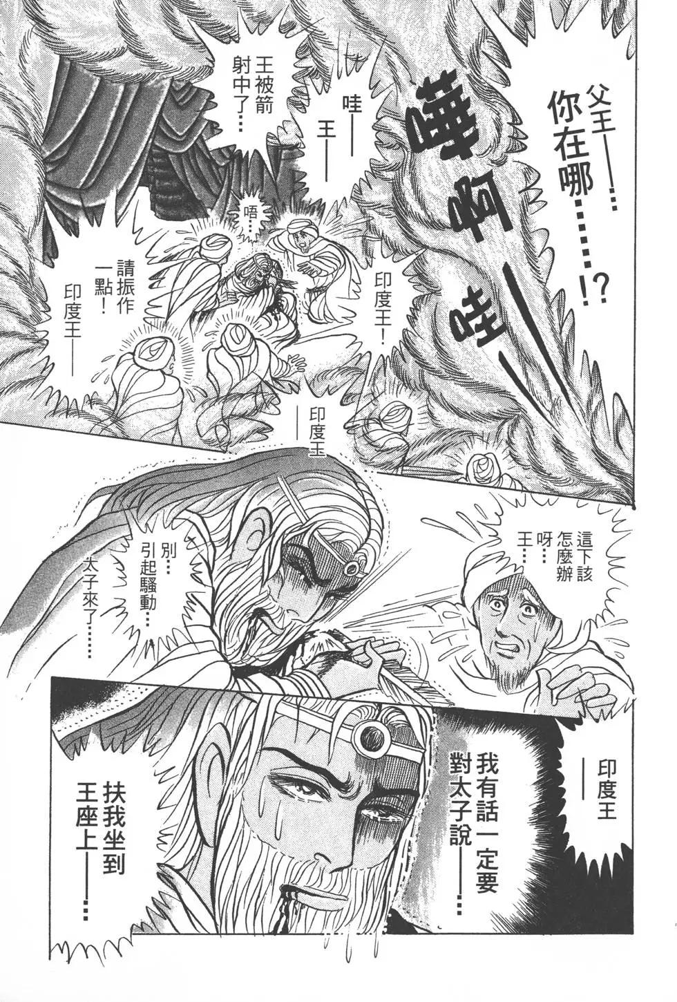 第56卷83
