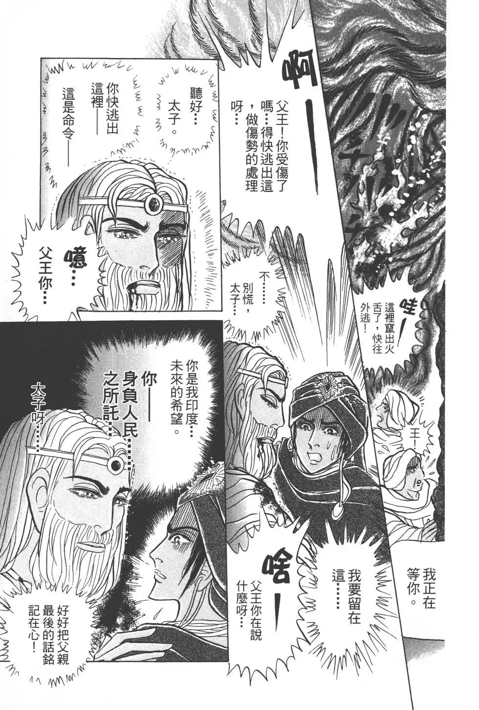 第56卷85