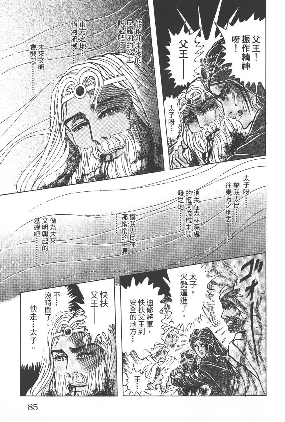第56卷87