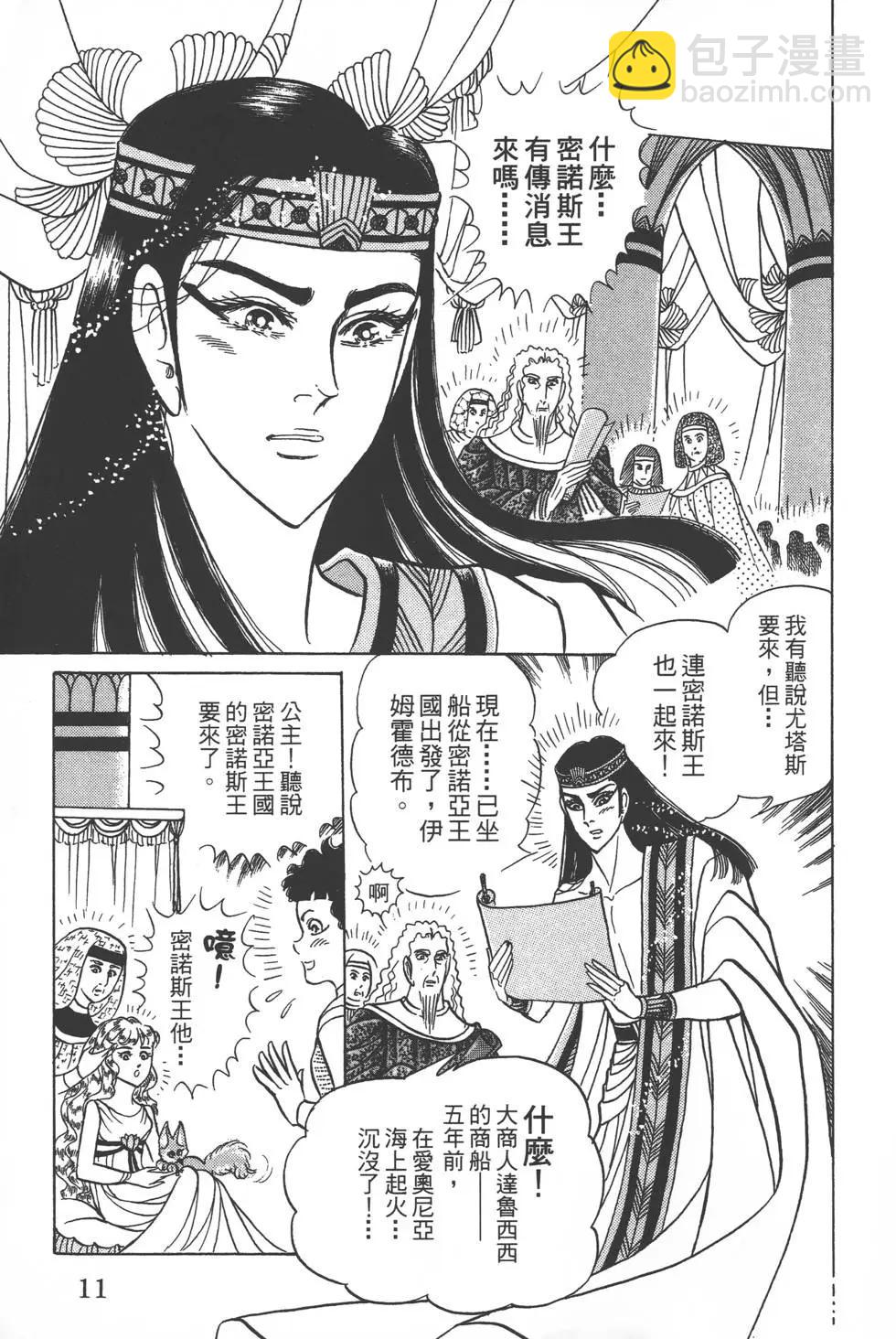 第56卷9