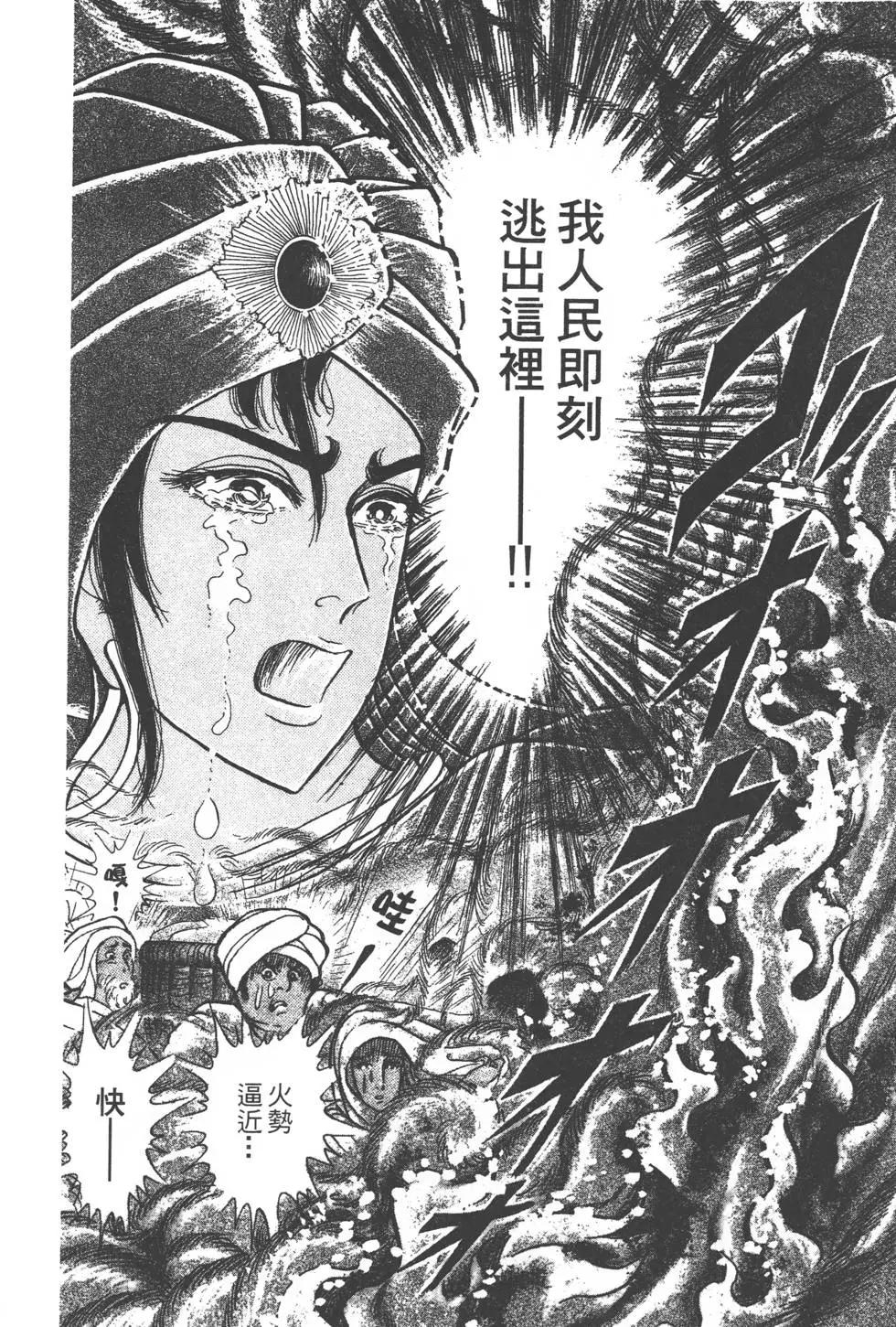 第56卷90
