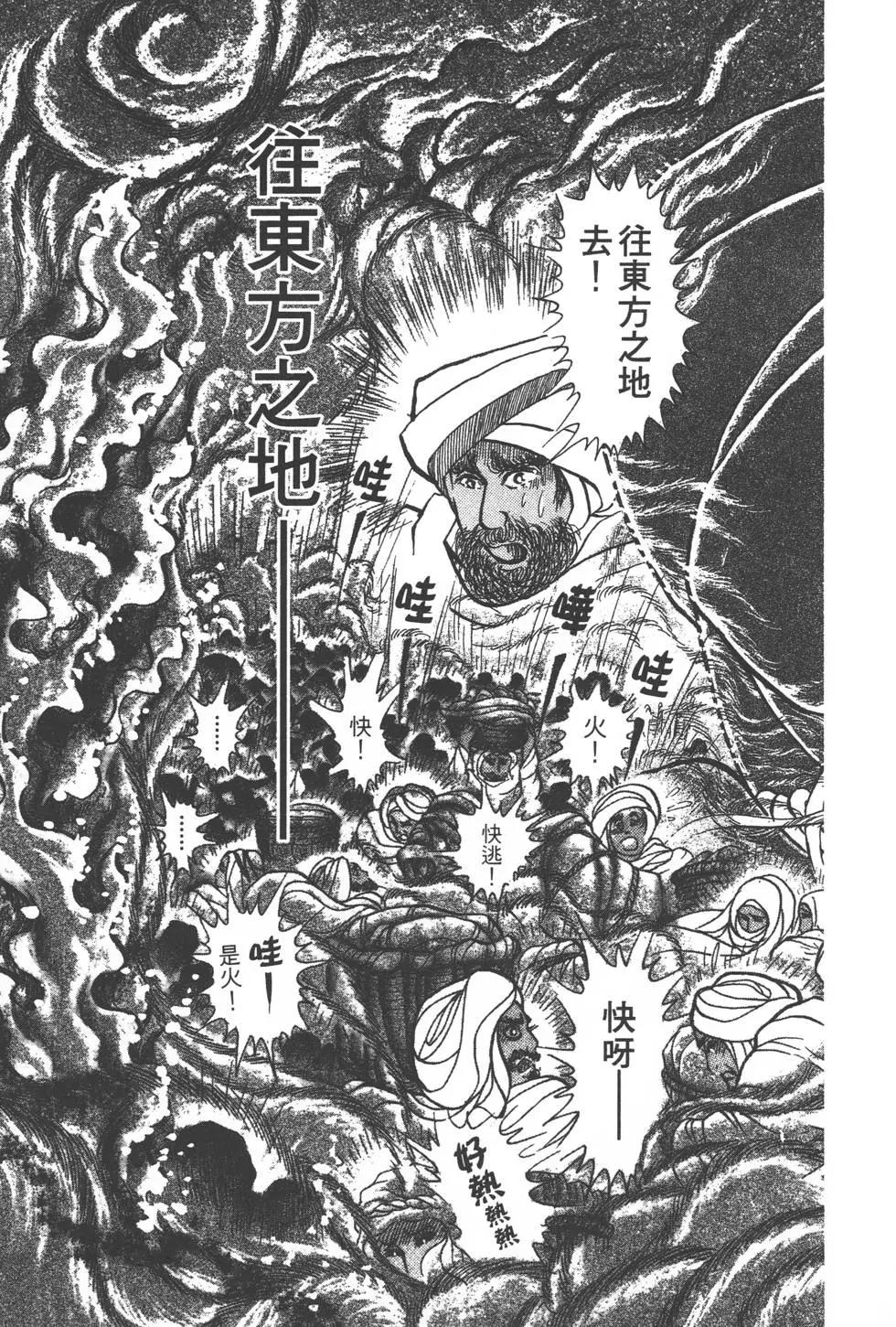 第56卷91