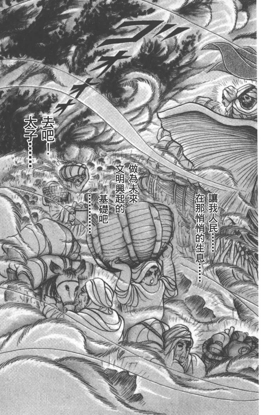第56卷93