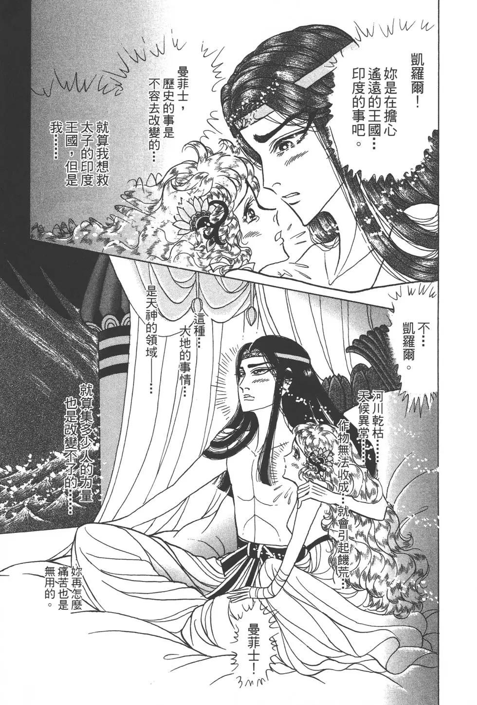 第56卷97