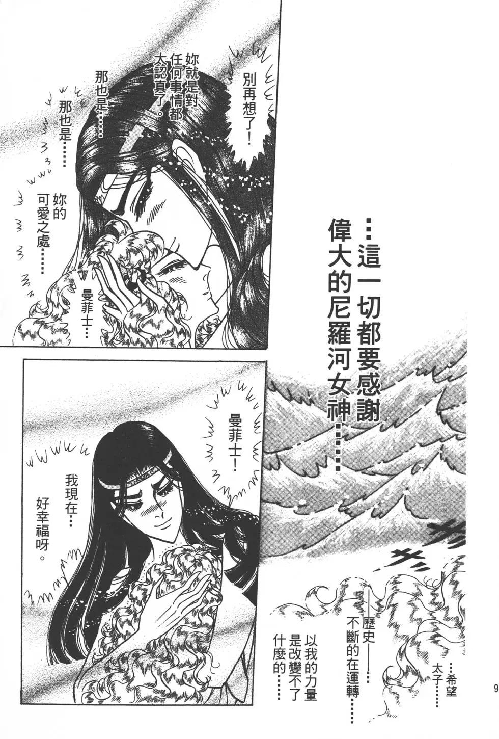 第56卷99