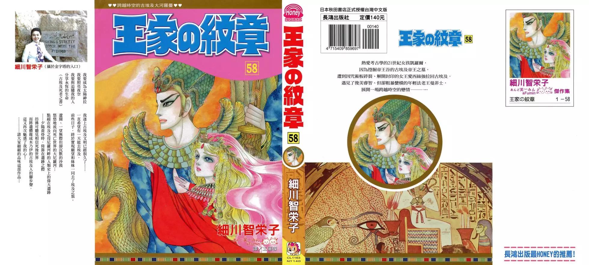 第58卷0