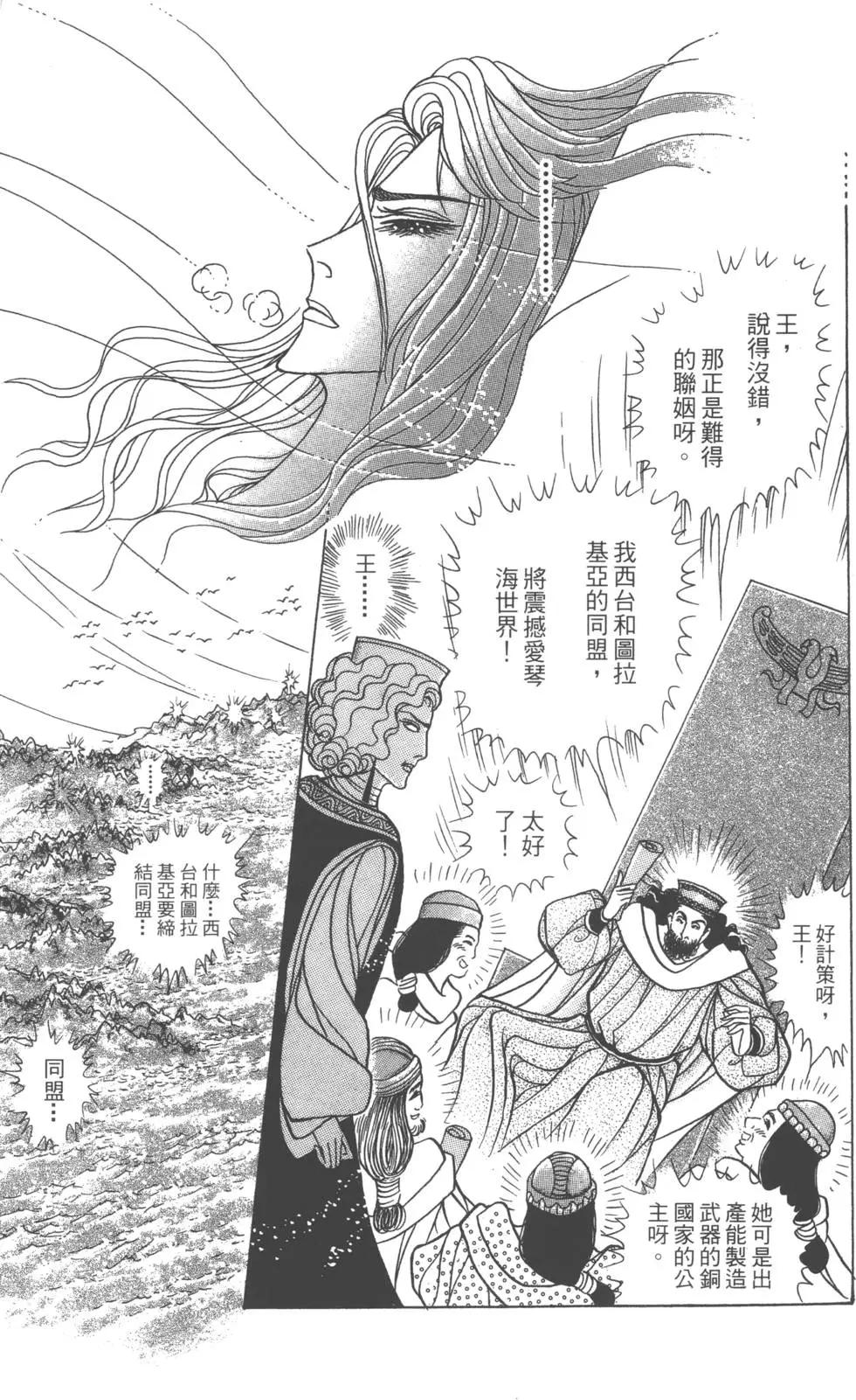 第58卷10