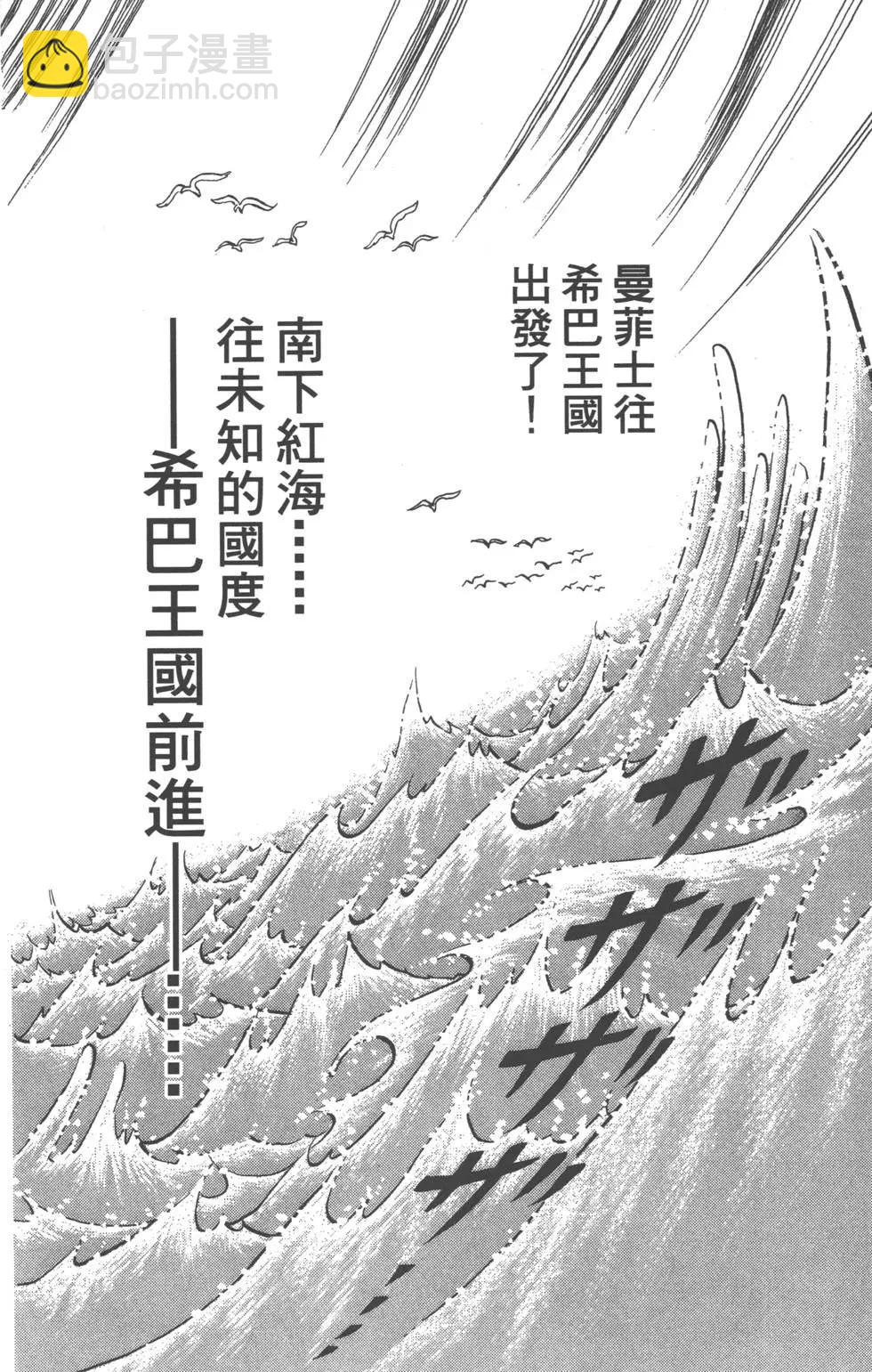 第58卷101