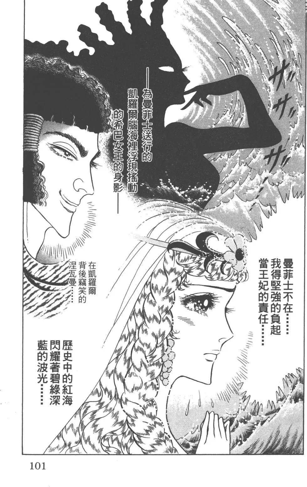 第58卷108
