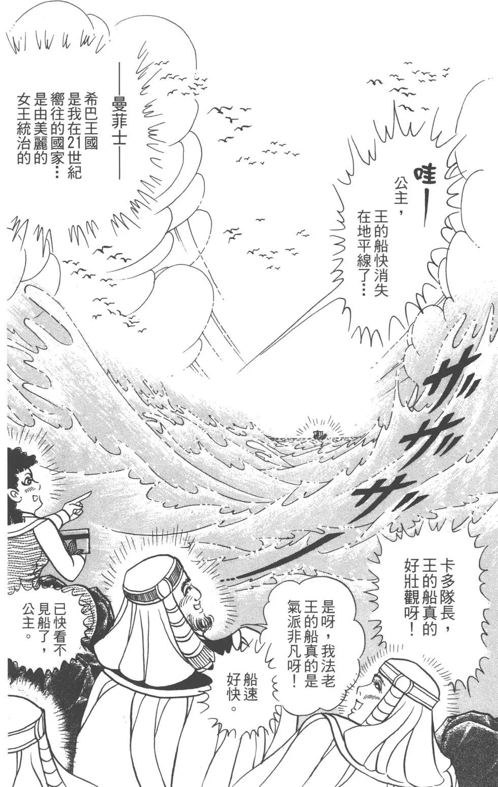 第58卷109