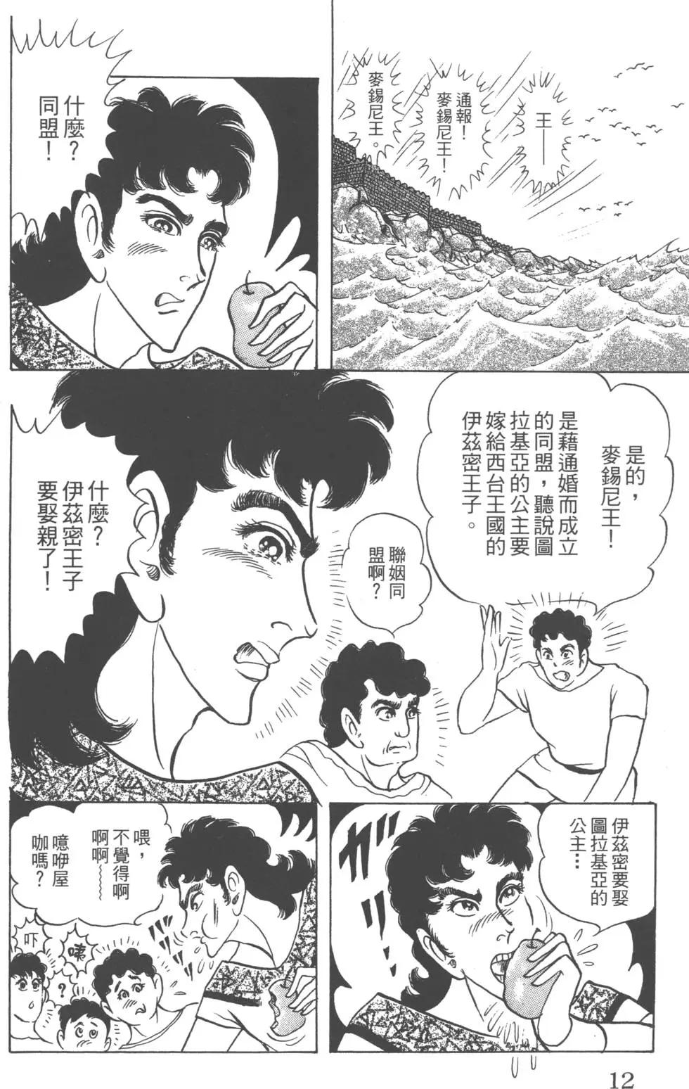 第58卷11