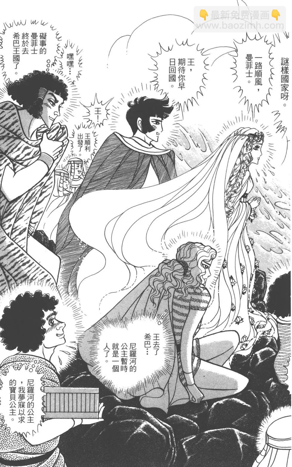 第58卷110