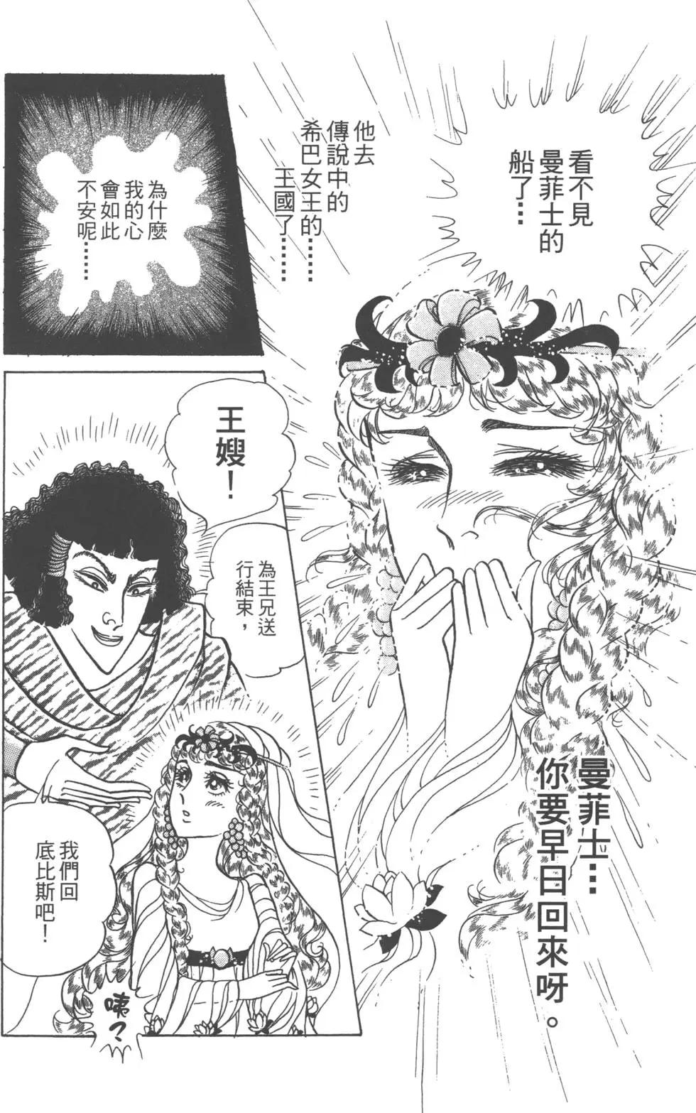 第58卷111