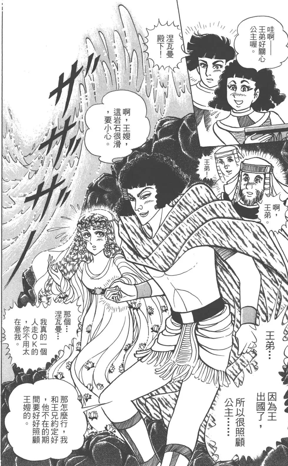 第58卷113