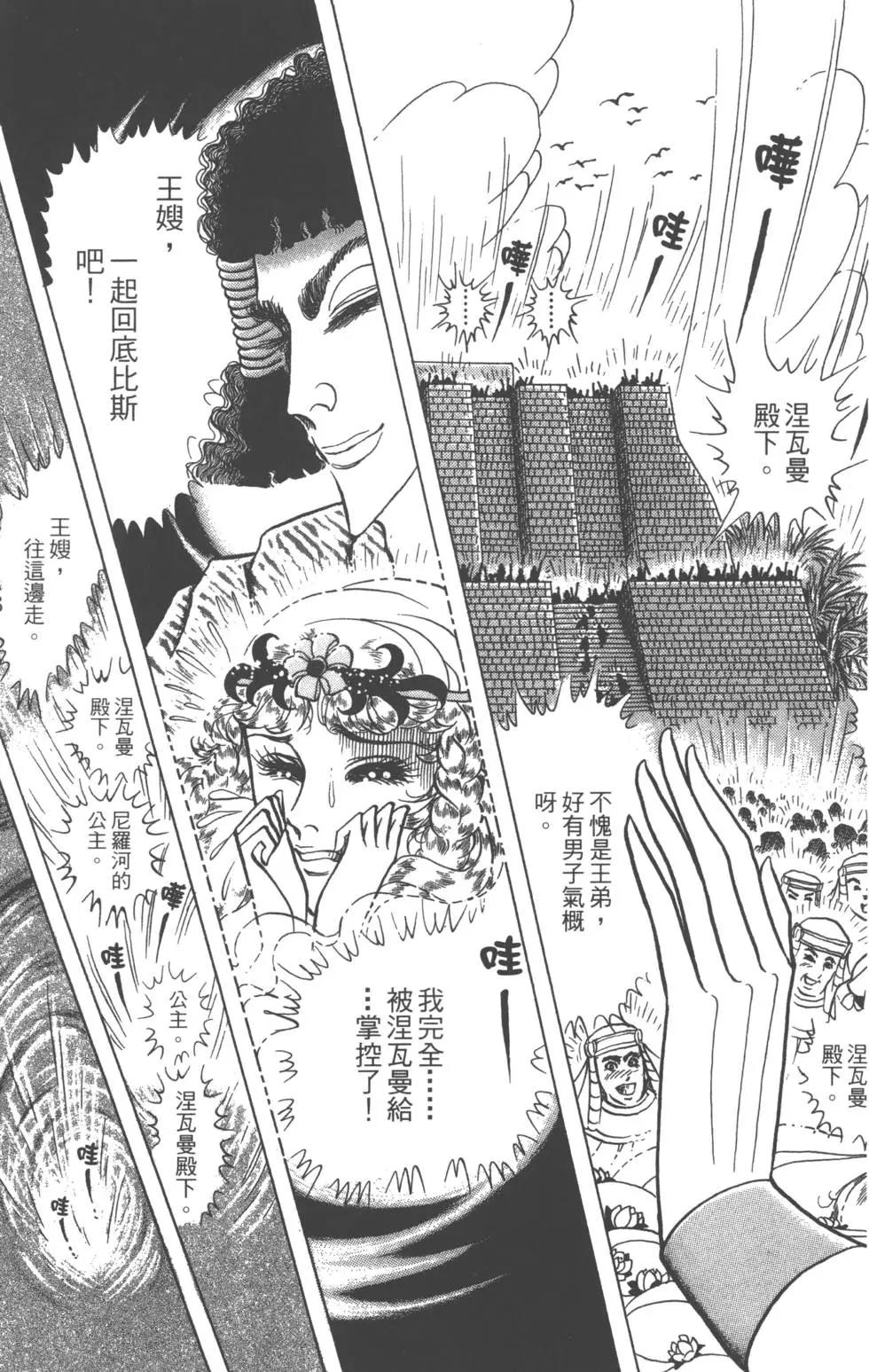 第58卷116