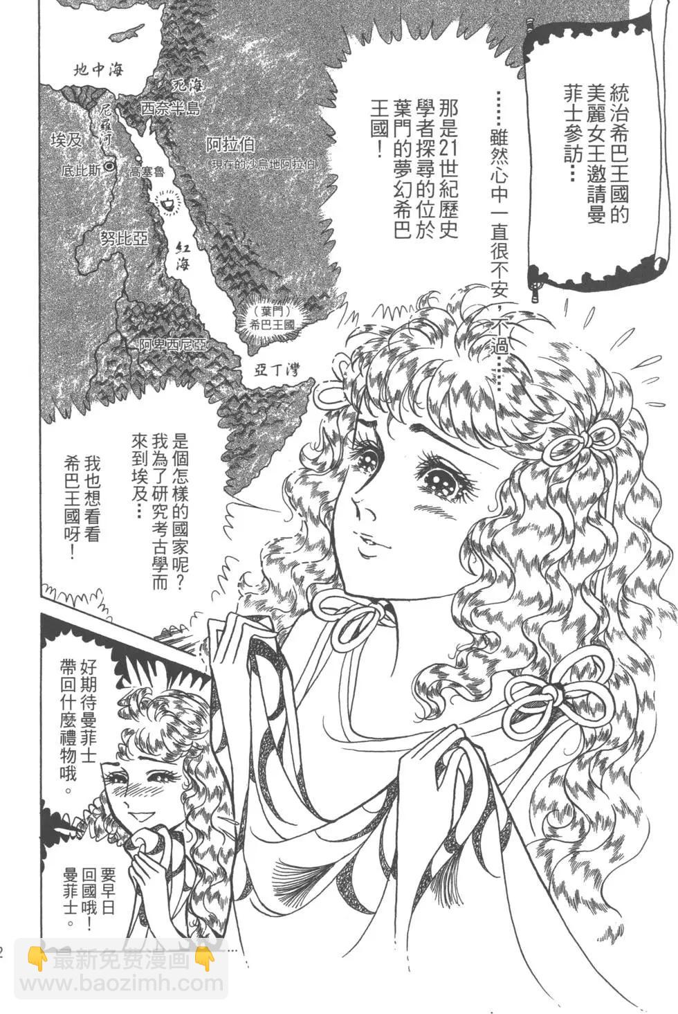 第58卷119