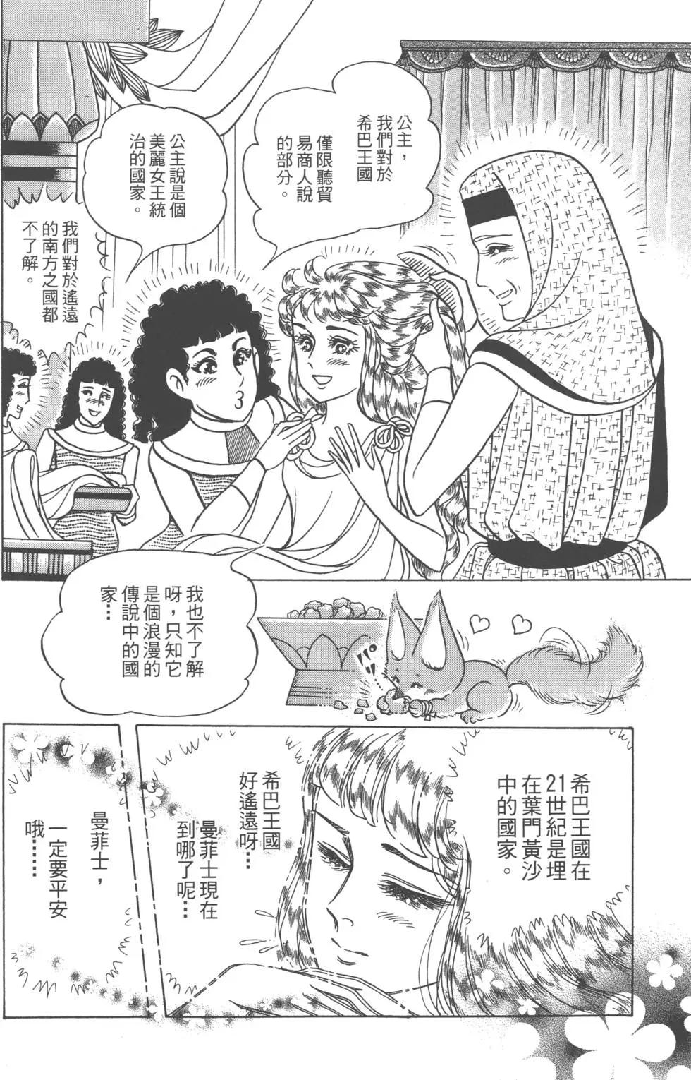 第58卷121