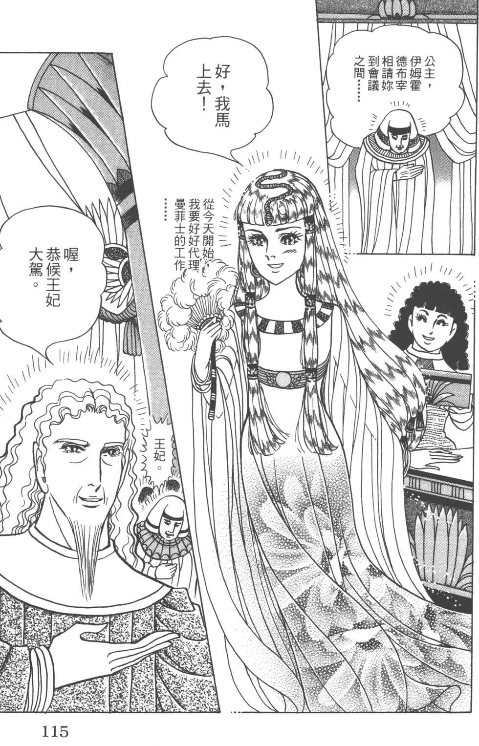 第58卷122